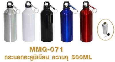 กระบอกน้ำอะลูมิเนียม แนวสปอต พรีเมี่ยม ขนาด 500 ml รหัส MMG-071
