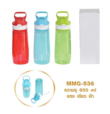 กระบอกน้ำพลาสติก ขวดน้ำพลาสติกพรีเมี่ยม ฟรีสกรีน 1 สี 1 ตำแหน่ง รหัส MMG536 ขนาด 600 ml ราคาประมาณ 60-89 บาท (ขึ้นอยู่กำจำนวนซื้อ)