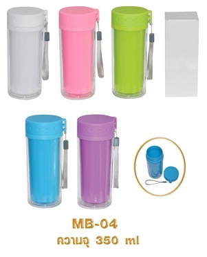 กระบอกน้ำพลาสติก ขวดน้ำพลาสติกพรีเมี่ยม รหัส MB-04 ขนาด 350 ml ฟรีสกรีน 1 สี 1 ตำแหน่ง