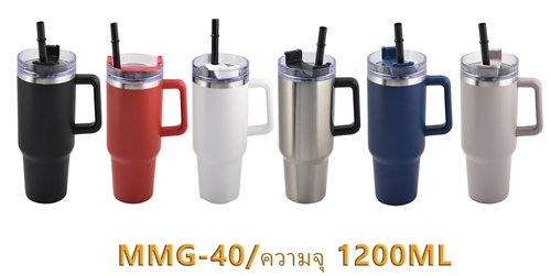แก้วน้ำสแตนเลส รหัส MMG-40 ขนาด 1200 ml