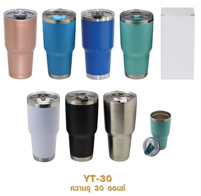 แก้วน้ำสแตนเลส ร้อน - เย็น แก้วมัค แก้วสแตนเลสพรีเมี่ยม ขนาด 30 ออน รหัส YT30