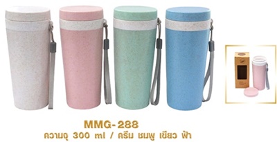 แก้วพลาสติก แก้วรักโลก แก้วพลาสติกแข็งพรีเมี่ยม ขนาด 300 ml รหัส MMG288