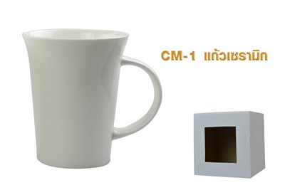 แก้วเซรามิค แก้วกาแฟเซรามิค