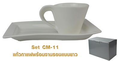 แก้วเซรามิค แก้วกาแฟเซรามิค ชุดแก้วเซรามิค มีถาดรอง