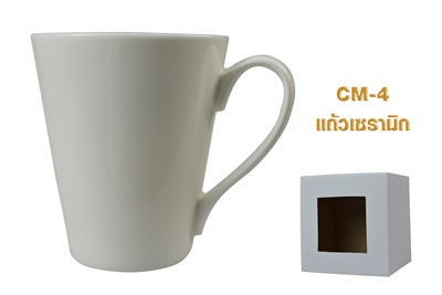 แก้วเซรามิค แก้วกาแฟเซรามิค