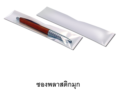 ซองใส่ปากกา pen box ซองแก้วใส่ปากกา