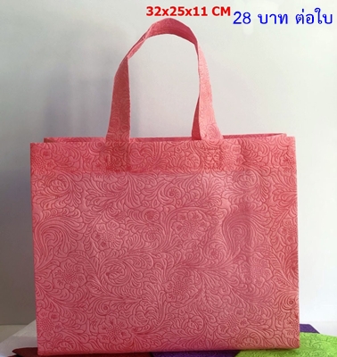 กระเป๋าผ้า กระเป๋าสปันบอน กระเป๋าหิ้ว