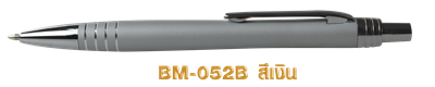 ปากกาเหล็ก ปากกาโลหะ ปากกาพรีเมี่ยม ปากกาผู้บริหาร รหัส BM-052B-2